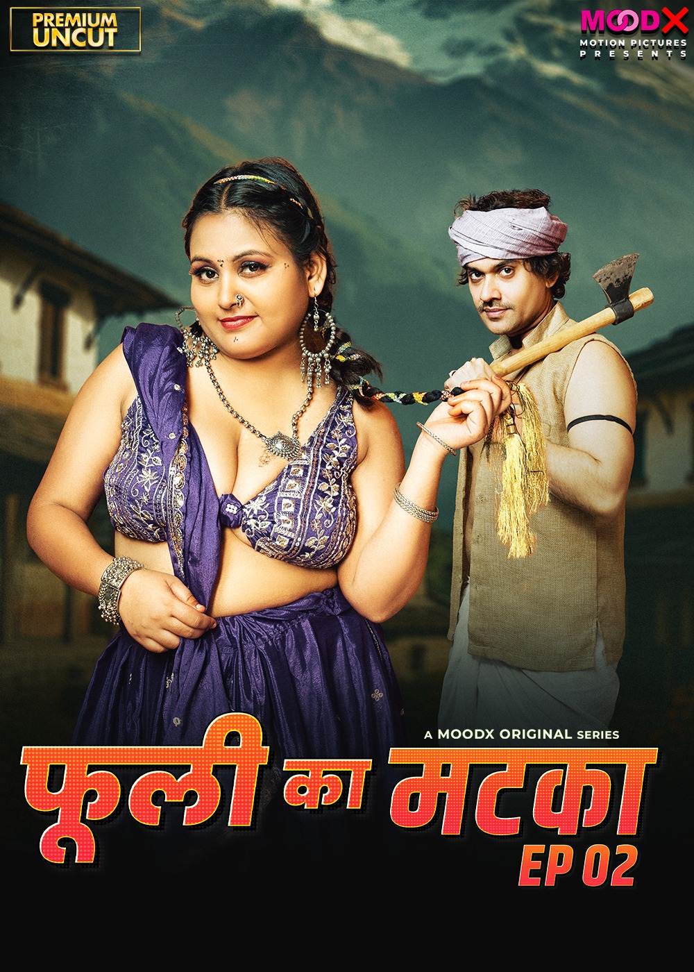 Phuli ka matka e2 raw tape