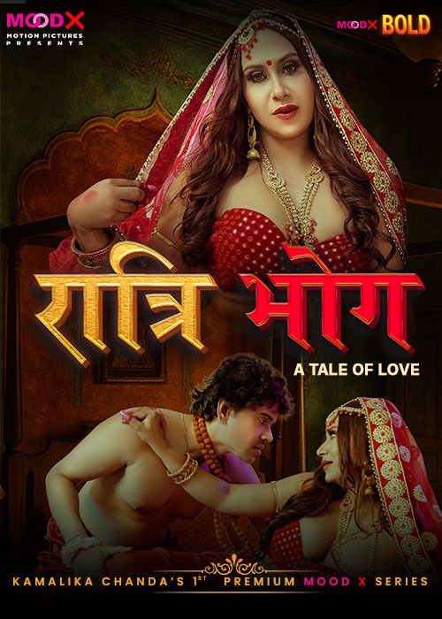 Ratri Bhog Ep1