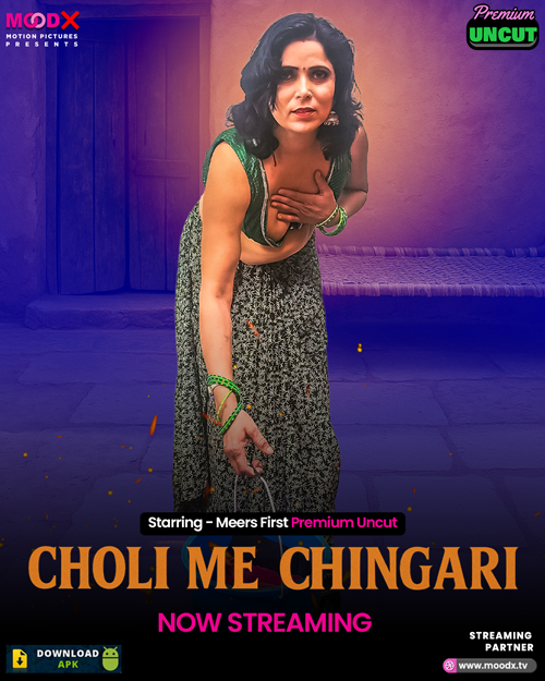 Choli me Chingari