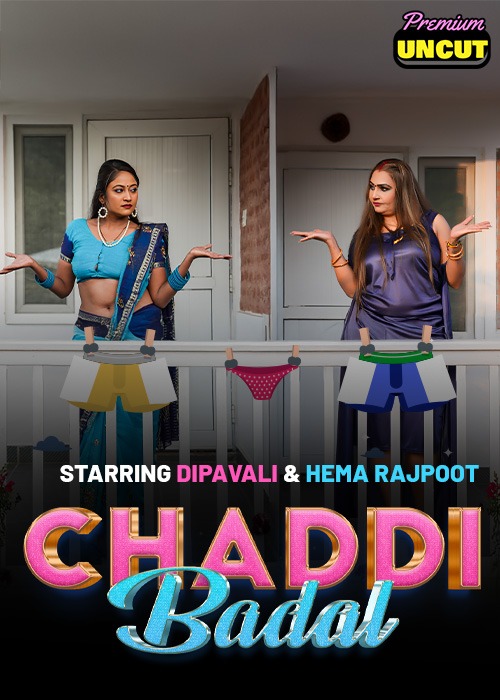 Chaddi Badal E1