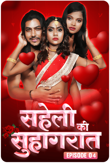 Saheli ki Suhaagraat E4