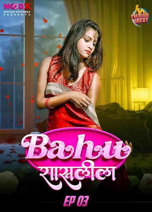Bahu Ki Raasleela E3