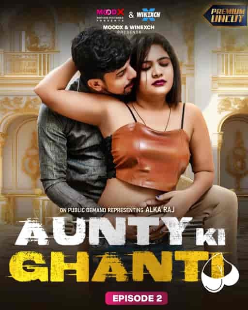 Aunty Ki Ghanti E2