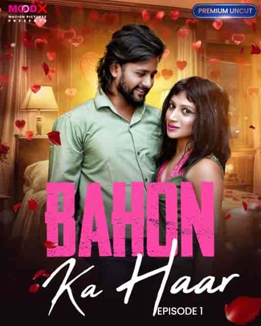 Bahon Ka Haar E1