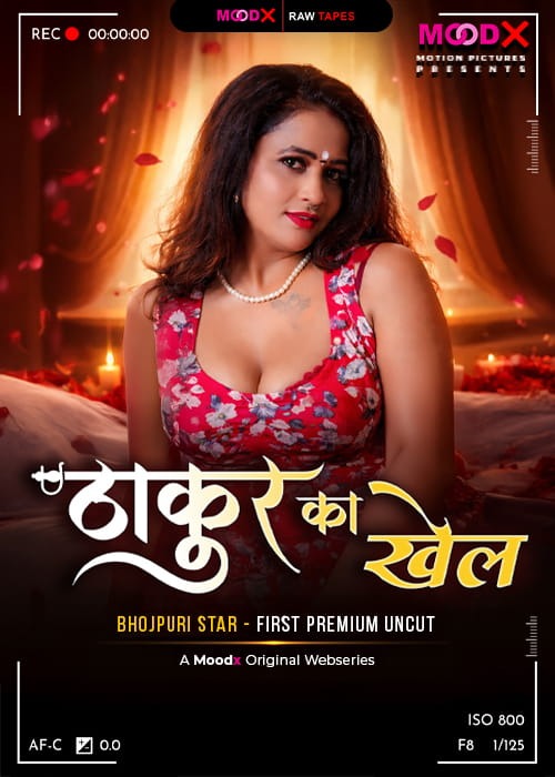 Thakur ka khel ep 1 Raw Tape