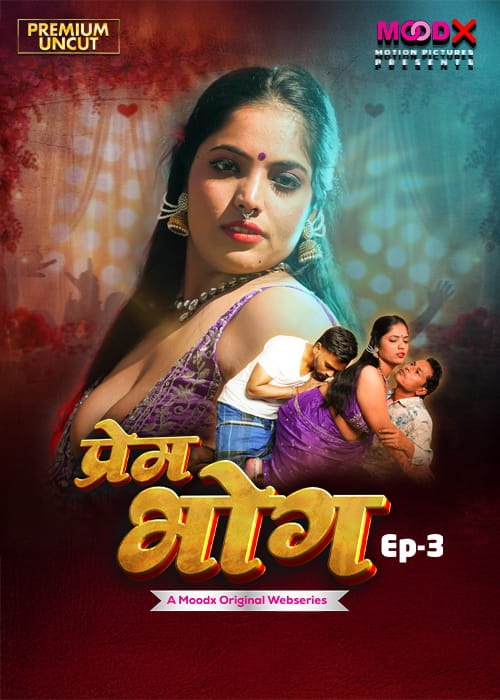 Prem Bhog ep3