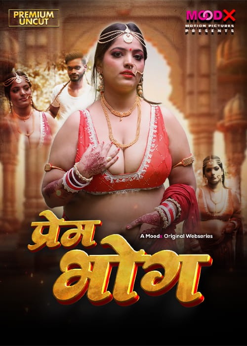 Prem Bhog Ep 1